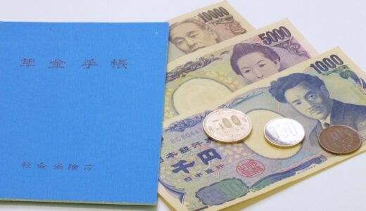 国民年金保険料が払えない場合どうすれば良いのか？最善な対処方法を解説