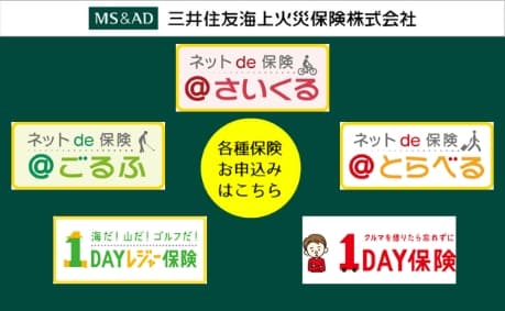 三井住友海上火災保険株式会社のロゴ